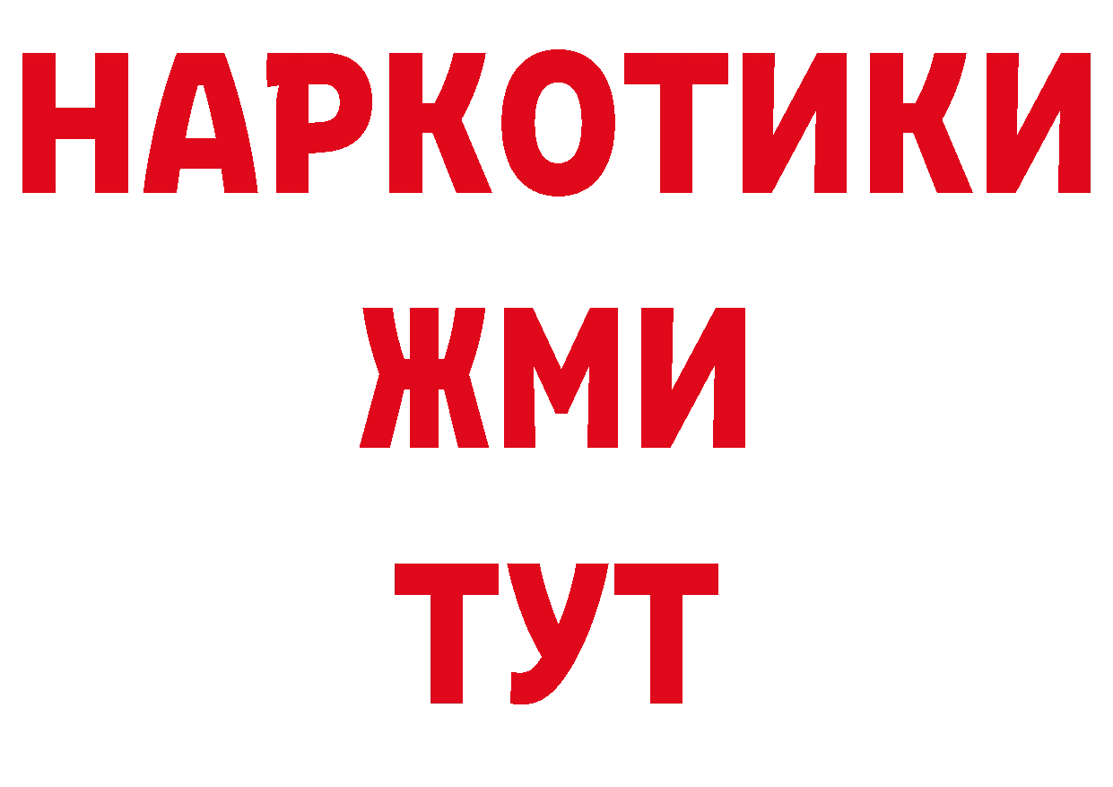 Продажа наркотиков это клад Городовиковск